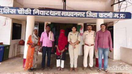निवार पहाड़ी इलाके से गुमशुदा हुई नाबालिग बच्ची रायगढ़ जिले में मिली, पुलिस ने परिजनों को सौंपा