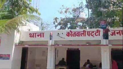 पट्टी: रामपुर बेला गांव में आम तोड़ने पेड़ पर चढ़े व्यक्ति का मोबाइल युवक ने उठा लिया, मोबाइल लौटाने के बदले मांग रहा पैसा