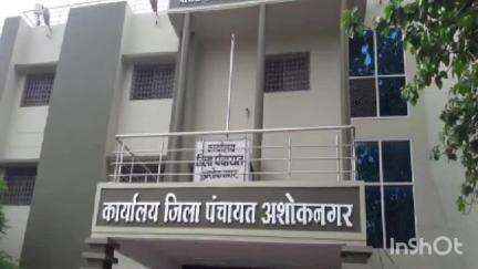 अशोक नगर: अशोकनगर: 19 ग्राम पंचायत सचिवों के वित्तीय अधिकार समाप्त