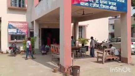 बौंसी: बाभनकोरमा गांव में बिजली चोरी को लेकर दो लोगों के खिलाफ प्राथमिकी दर्ज