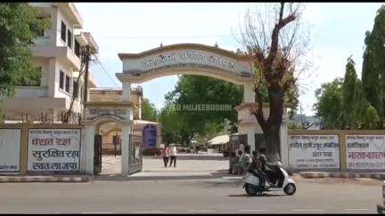 यवतमाळ: बचत भवन येथे 2 जुन रोजी लोकशाही दिनाचे आयोजन