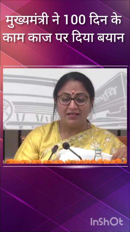 दरियागंज: मुख्यमंत्री ने कहा- पिछले 100 दिनों के हितकारी कार्यों को अगले 10 दिनों में 70 विधानसभाओं में ले जाएंगे
