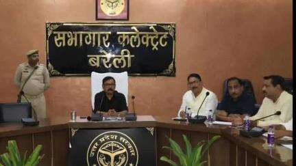 बरेली: बरेली कलेक्ट्रेट सभागार में आज जिला व्यापार बंधु समिति की महत्वपूर्ण बैठक आयोजित की गई