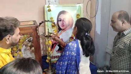 दमोह: प्रधानमंत्री कॉलेज ऑफ एक्सीलेंस में लोकमाता अहिल्याबाई होलकर की 300वीं जयंती पर नुक्कड़ नाटक संपन्न