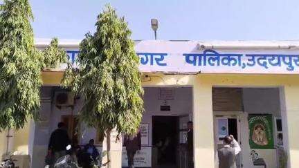 झुंझुनू: नगरपालिका अध्यक्ष रामनिवास सैनी पर सरकारी संपत्ति को नुकसान पहुंचाने का आरोप, उदयपुरवाटी थाने में मामला दर्ज