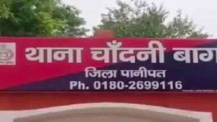 पानीपत: सनौली रोड पर महिला को बातों में उलझाकर कानों के कुंडल ले गए दो युवक, मामला दर्ज