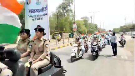 नीमच नगर: लोकमाता अहिल्याबाई होलकर जयंती जनकल्याण पर्व के रूप में मनाई गई, महिला पुलिस ने कंट्रोल रूम से निकाली जागरूकता रैली