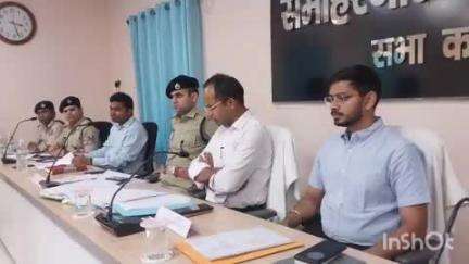 नवादा: समाहरणालय सभाकक्ष में जिला पदाधिकारी की अध्यक्षता में डिस्ट्रिक्ट इंटेलिजेंस कमिटी की बैठक सम्पन्न हुई