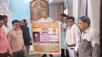मनोहरथाना: SDM मनोहर थाना अरविंद शर्मा ने रक्तदान शिविर के पोस्टर का किया विमोचन, 27 जून को होगा शिविर का आयोजन