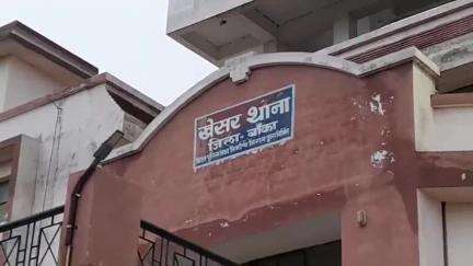 फुल्लीडूमर: लंबा मैदान गांव के कंचन देवी हत्याकांड के नामजद आरोपी को खेसर पुलिस ने किया गिरफ्तार