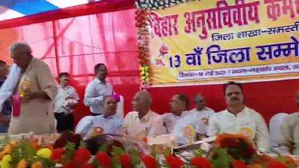 समस्तीपुर: शहर में अनुसचिवीय कर्मचारी संघ के 13वें जिला सम्मेलन का डीएम व जिला प्रशासन की टीम ने दीप जलाकर किया शुभारंभ