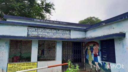 जगदलपुर: तोकापाल हिंदी माध्यम स्कूल के बंद होने की आशंका से ग्रामीणों में गहरा आक्रोश