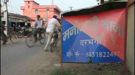मनीगाछी: मनीगाछी थाने की पुलिस ने शराब के साथ एक पिकअप वैन को किया ज़ब्त, कारोबारी फरार