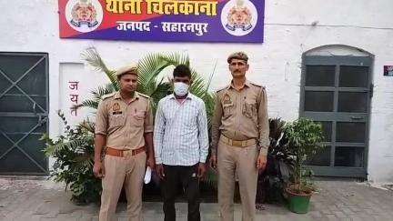 सहारनपुर: चिलकाना थाना पुलिस ने आबकारी अधिनियम के वारंटी अभियुक्त को ग्राम अब्दुल्लापुर अहाड़ी से किया गिरफ्तार