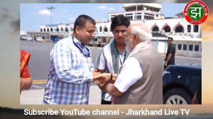 IPL में धमाल मचाने वाले क्रिकेटर वैभव सूर्यवंशी और उनके परिवार से मिले पीएम मोदी...
#Bihar