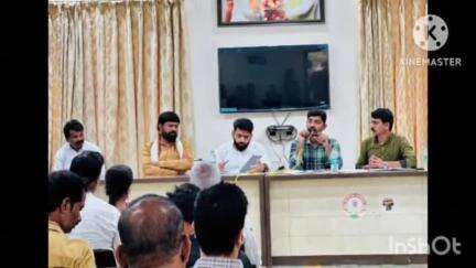 श्रीगोंदा: ॲग्रीस्टॅक योजनेबाबत आढावा बैठक  श्रीगोंदा येथे संपन्न