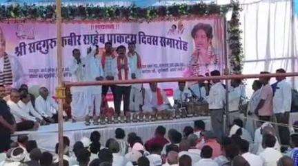 कवर्धा: घोघरा में आयोजित कबीर प्राकट्य दिवस कार्यक्रम में शामिल हुए डिप्टी सीएम शर्मा, मेला विकास के लिए की ₹20 लाख की घोषणा
