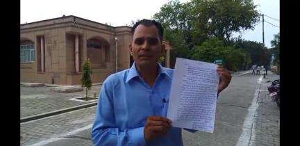 बागपत: पीलीभीत में पत्रकार पर हुए हमले के मामले में समाजसेवी ने बागपत के डीएम को सौंपा ज्ञापन