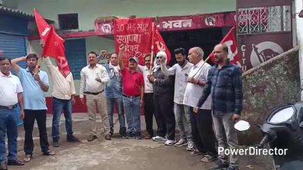 परसिया: परासिया: सीटू ने 55वें स्थापना दिवस पर किया ध्वजारोहण, शहीदों को सलामी दी और राष्ट्रव्यापी हड़ताल के लिए किया जन जागरण