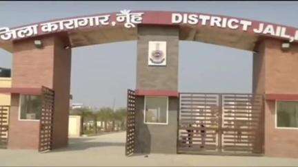 नूह: नूंह जेल में 20 साल की सजा काट रहे कैदी की अस्पताल में मौत