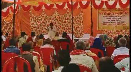 मानिकपुर: ऊँचाडीह की जनचौपाल में प्रमुख सचिव आयुष नहीं पहुंचे, घंटों इंतजार के बाद अधिकारी और ग्रामीण लौटे