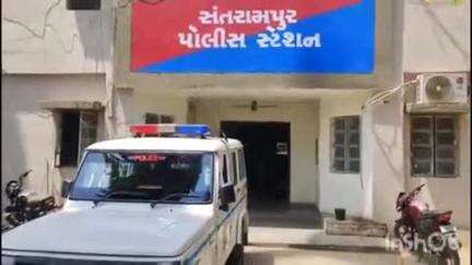 સંતરામપુર: છેલ્લા દસ વર્ષથી નાસતા ફરતા આરોપીને સંતરામપુર પોલીસ દ્વારા મંડાલી ખાતેથી શોધી કાઢવામાં આવ્યો