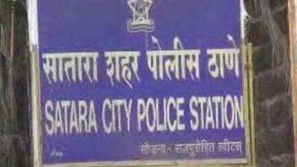सातारा: सातारा शहरानजीक कोडोली येथे जुन्या भांडणाच्या कारणातून एकाचा खून; तीनजण ताब्यात, दोघे फरार