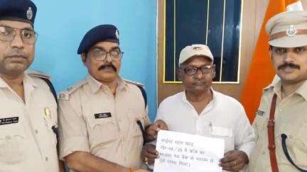 मोतिहारी: मोतिहारी साइबर थाना ने साइबर फ्रॉड के तहत ₹80 हजार की रिकवरी कराई