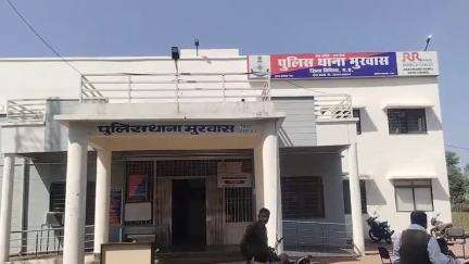 लटेरी: मुरवास थाना क्षेत्र: घर में घुसकर महिला से दुष्कर्म, आरोपी के खिलाफ मामला दर्ज