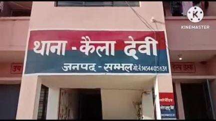 संभल: कैला देवी थाना क्षेत्र में ट्रैक्टर से गिरकर एक व्यक्ति घायल, अस्पताल में कराया भर्ती, सूचना पर पहुंची पुलिस