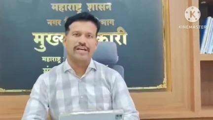 आंबेगाव: आंबेगाव - मंचर येथील लक्ष्मी रोडवर ५ जून पासून एकेरी वाहतूक सुरू होणार- मुख्याधिकारी गोविंद शिंदे #jansamsya