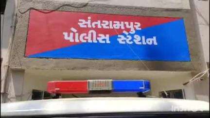 સંતરામપુર: સંતરામપુર પોલીસ મથકમાં નોંધાયેલ મોબાઈલ ચોરીના ગુનાનો ભેદ ઉકેલાયો નાના નટવા ગામેથી મળી આવ્યો