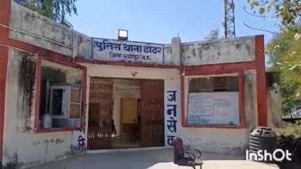 श्योपुर: दहेज में बाइक और ₹1 लाख की मांग, ढोढर थाने में दहेज एक्ट का मामला दर्ज
