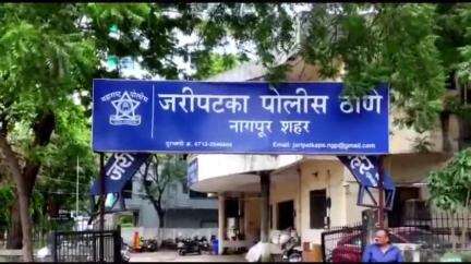 नागपूर शहर: उत्थान नागरी सहकारी पतसंस्थेतर्फे करोडो रुपयांची फसवणूक, व्यवस्थापकासह 21 जणांविरोधात जरीपटका ठाण्यात गुन्हा दाखल
