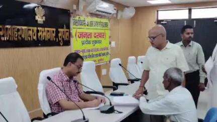 सुपौल: सुपौल समाहरणालय के लहटन चौधरी सभागार में जिलाधिकारी की अध्यक्षता में साप्ताहिक जनता दरबार का आयोजन