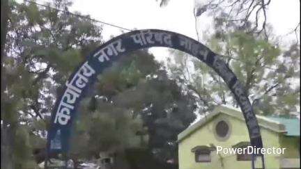नाहन: नाहन में 1 जून को आवश्यक रखरखाव के कारण बिजली आपूर्ति रहेगी बाधित