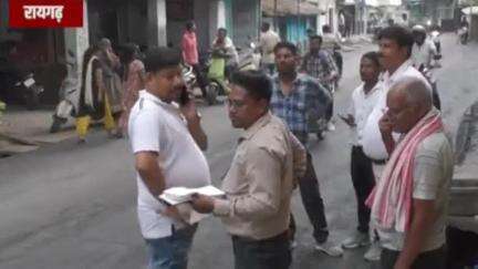 रायगढ़: विश्वासगढ़ चर्च से लेकर मौदहापारा क्षेत्र में सड़क डमरीकरण में अनियमितता की शिकायत का जायजा लेने पहुंचे आयुक्त