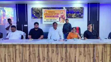 शाहबाद: अहिल्याबाई होल्कर त्रिशताब्दी स्मृति पर ब्लॉक सभागार में नारी सशक्तिकरण सम्मेलन सफलतापूर्वक संपन्न