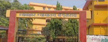 बेगूसराय: दहेज हत्या मामले में 2 अभियुक्तों को 10 वर्ष का कारावास, एसपी ने दी जानकारी