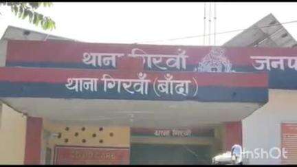 नरैनी: मकरी गांव में पुलिस ने 20 बोतल अवैध देशी शराब के साथ एक युवक को किया गिरफ्तार