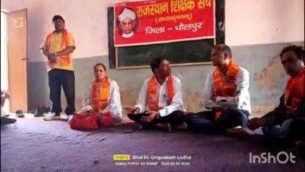सेपउ: राजकीय उच्च माध्यमिक विद्यालय में शिक्षकों ने संगठन की रीति-नीति को लेकर की चर्चा