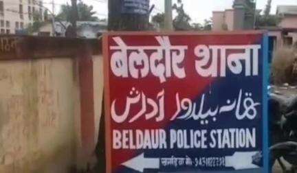 बेलदौर: कुर्बन पंचायत के वार्ड नंबर 4 में जान से मारने की नीयत से फायरिंग, थाने में शिकायत दर्ज