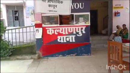 पटोरी: मलकौली में विवाहिता ने मायके में फांसी लगाकर आत्महत्या की