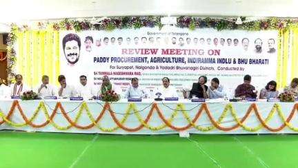సూర్యాపేట: సూర్యాపేట కలెక్టరేట్లో ఉమ్మడి జిల్లా అధికారులతో మంత్రులు సమీక్ష