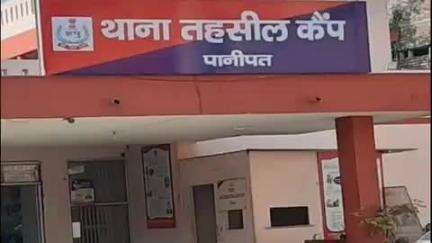 पानीपत: नूरवाल में एक घर से गहने और हज़ारों की नकदी चोरी, परिवार शादी में गया था, मामला दर्ज