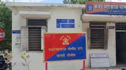 कवठे महांकाळ: लिंबेवाडी-रांजणीत हल्ल्यात  तरुणाचा उपचारादरम्यान मृत्यू
