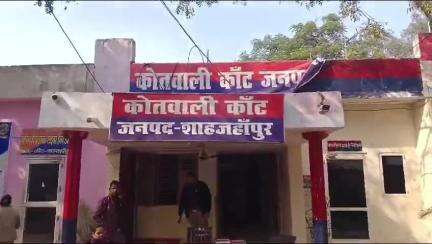 शाहजहांपुर: थाना कांट क्षेत्र में घर में रखे नकदी और जेवर के साथ युवती युवक के साथ फरार, पिता ने थाने में दी तहरीर
