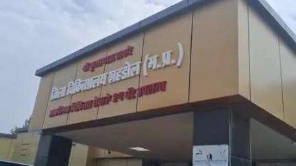 सोहागपुर: हरदी मार्ग पर सड़क दुर्घटना में एक व्यक्ति घायल, जिला चिकित्सालय में उपचार जारी