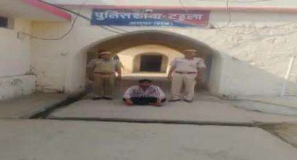 (थाना टहला) 
फायरिंग करने वाला 01 आरोपी गिरफ्तार।

#1stIndiaNews #1stIndiaNewsRaj #aajtak #PoliceRajasthan