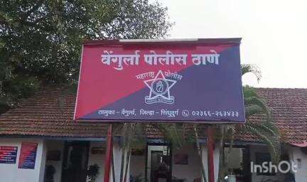 वेंगुर्ला: वेतोरे वरचीवाडी येथील बेपत्ता जगन्नाथ नाईक यांचा मृतदेह सापडला जंगलात : वेंगुर्ले पोलिसांची माहिती